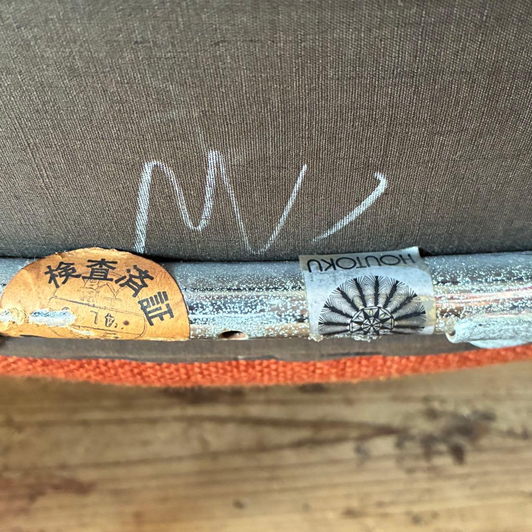 Artifort ホウトク ラウンジチェア 張り替えベース品 アーティフォート