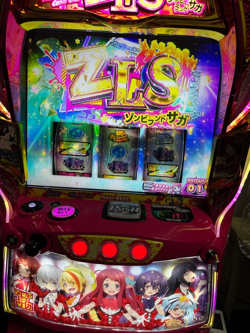 【実機】 スマスロ ゾンビランドサガ