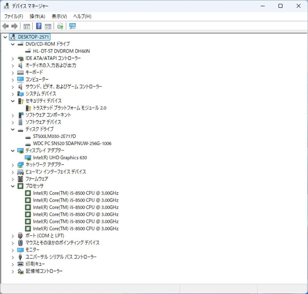 初期保証 i5-8500 16GB SSD256GB オフィス Win11 難有