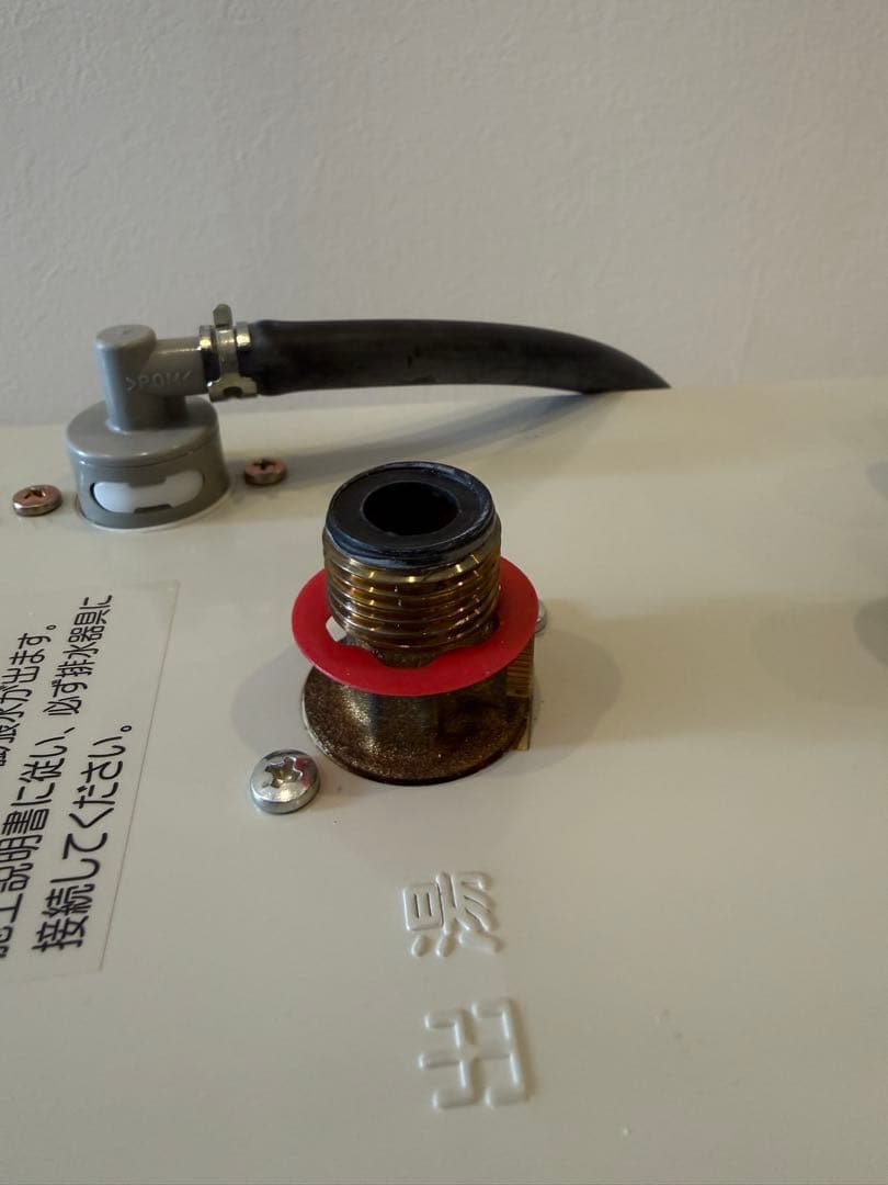 【綺麗め】LIXIL 小型電気温水器 EHPN-F6N3 貯湯量6L約6年使用