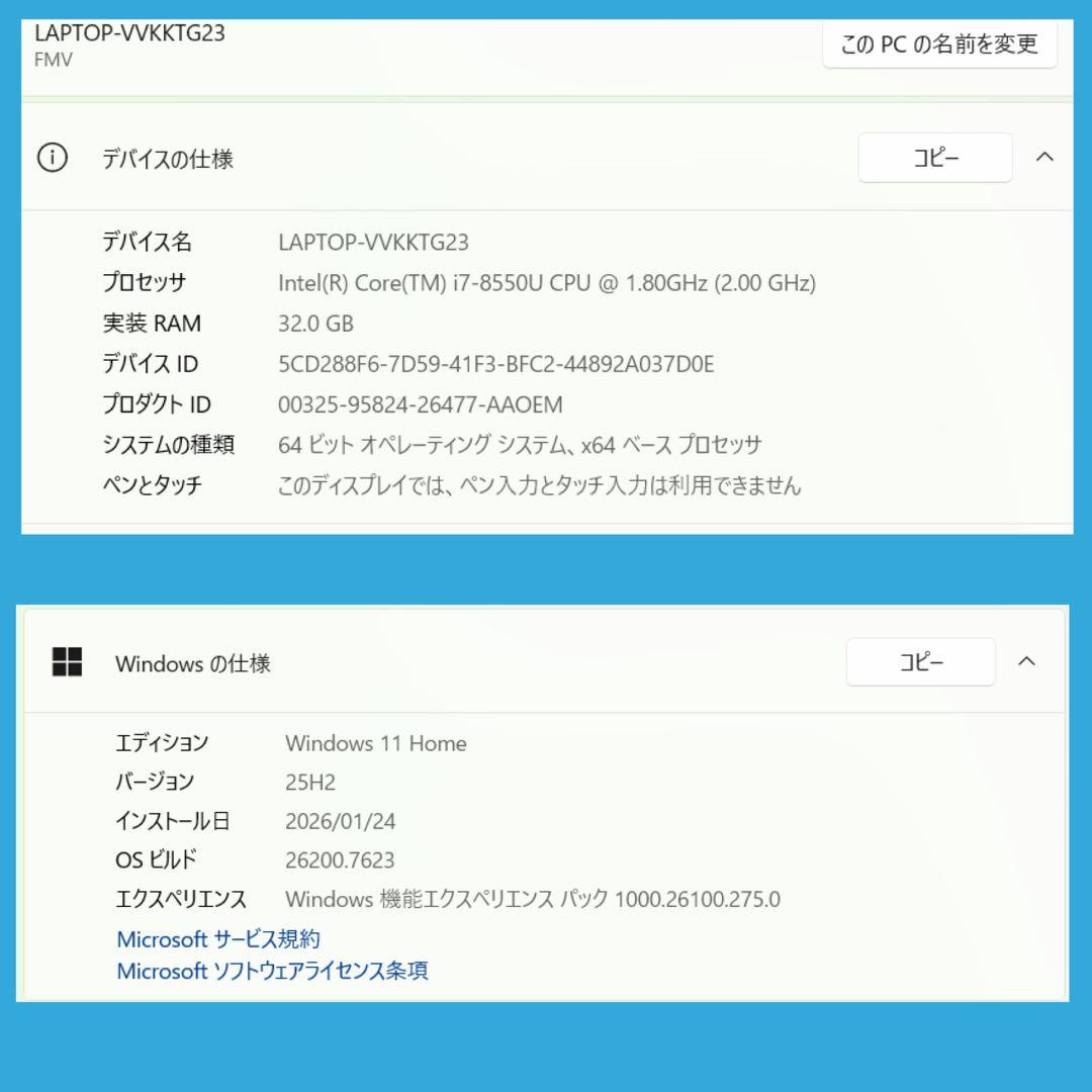 富士通 LIFEBOOK AH53/B3 i7 8550U 32GB 2TB