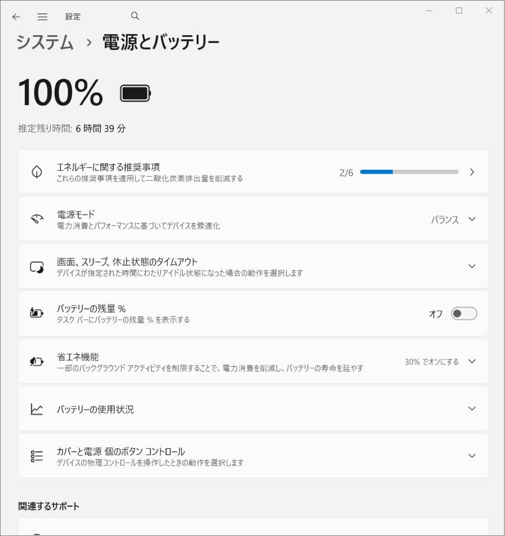 富士通 LIFEBOOK AH53/B3 i7 8550U 32GB 2TB