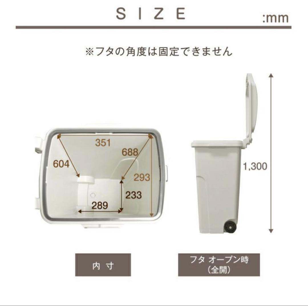 RISU 植物由来キャスターペール70C2(外ゴミ箱)ホワイト・カーキ