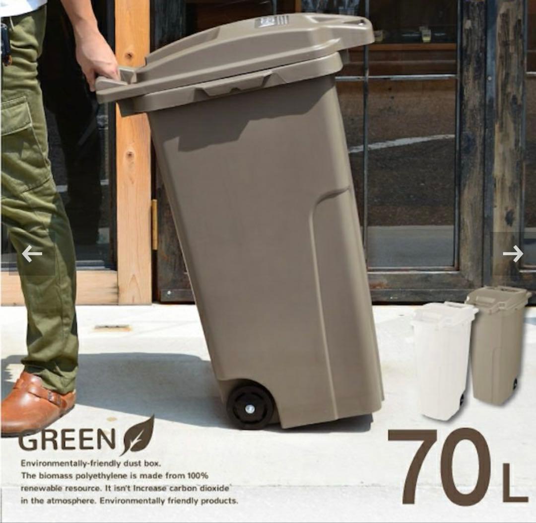 RISU 植物由来キャスターペール70C2(外ゴミ箱)ホワイト・カーキ