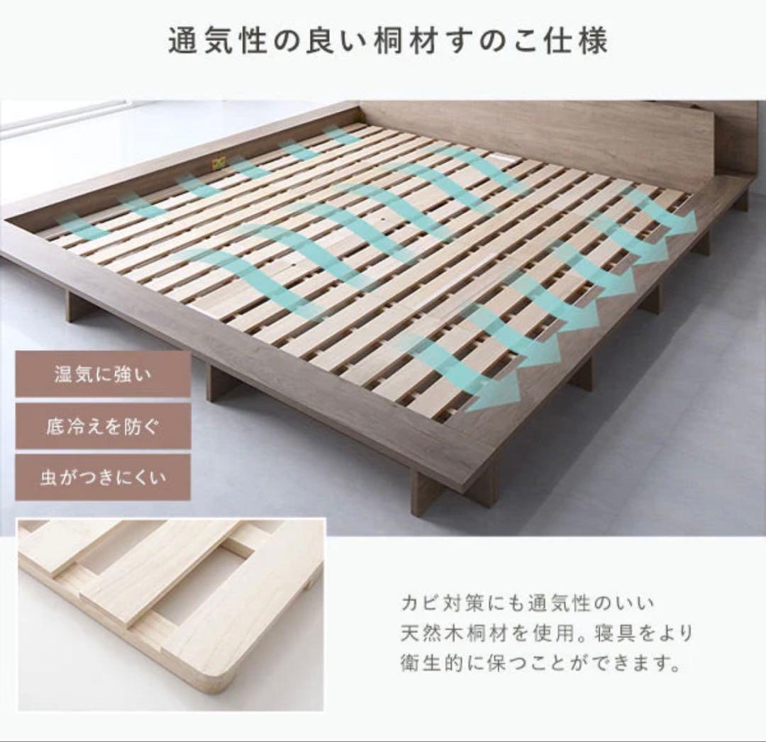 照明付きステージベッド『RELAIR リレア』 ダブル / ベッドフレームのみ