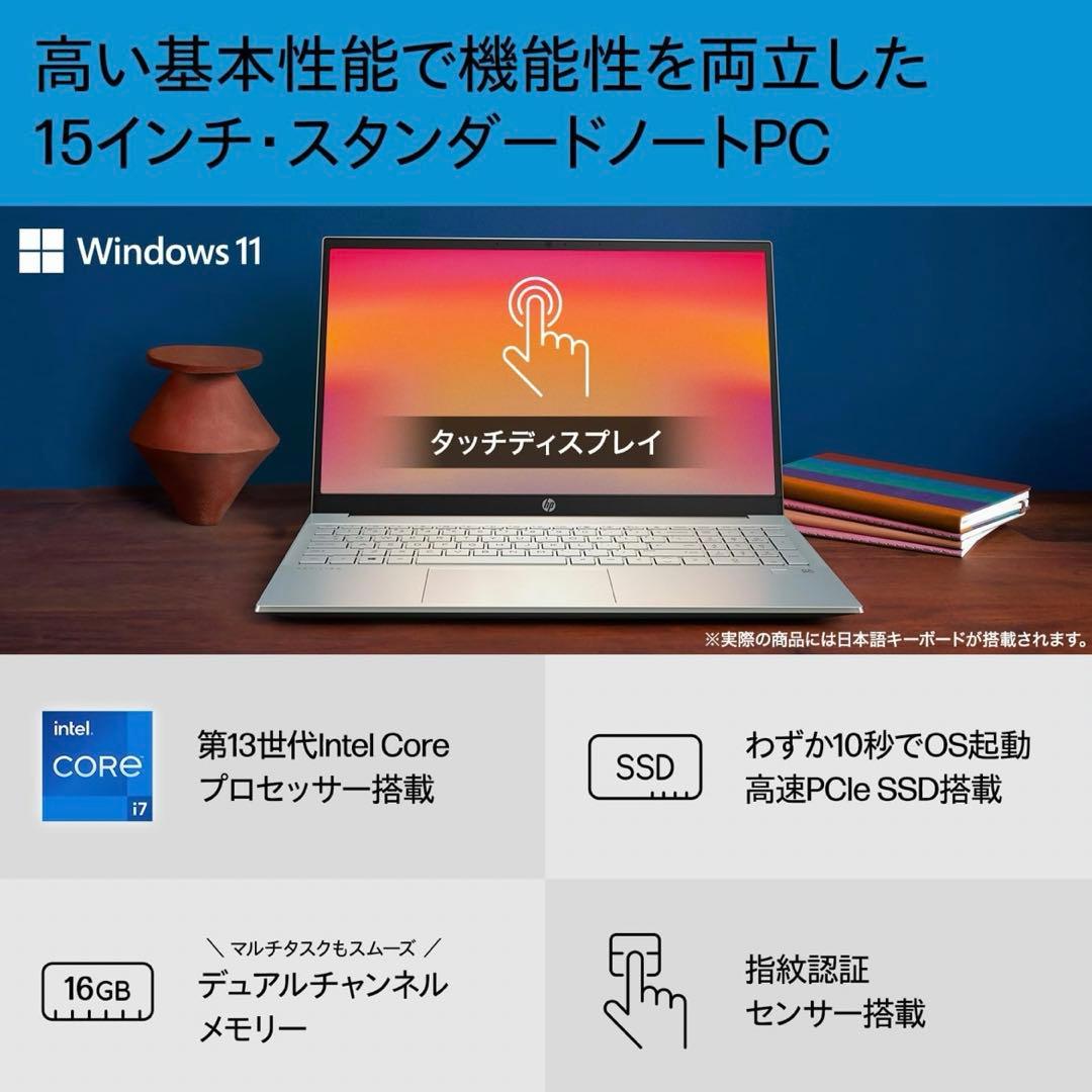 c*5様 【新品未使用】 HP Pavilion LAptop 15-eg301
