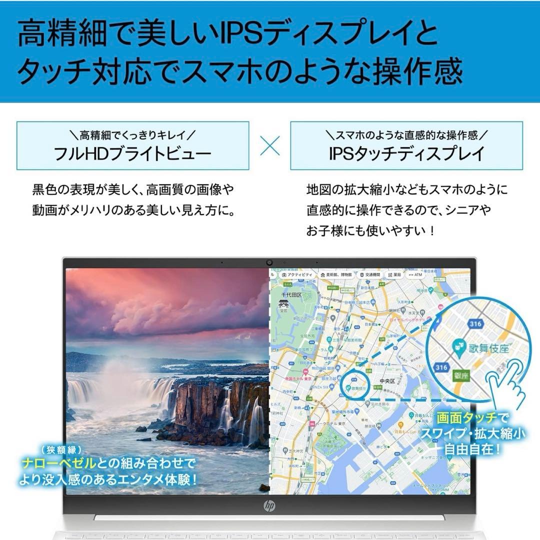 c*5様 【新品未使用】 HP Pavilion LAptop 15-eg301