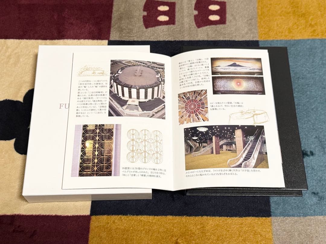 普門館 メモリアルグッズ席番プレートバインダー 吹奏楽