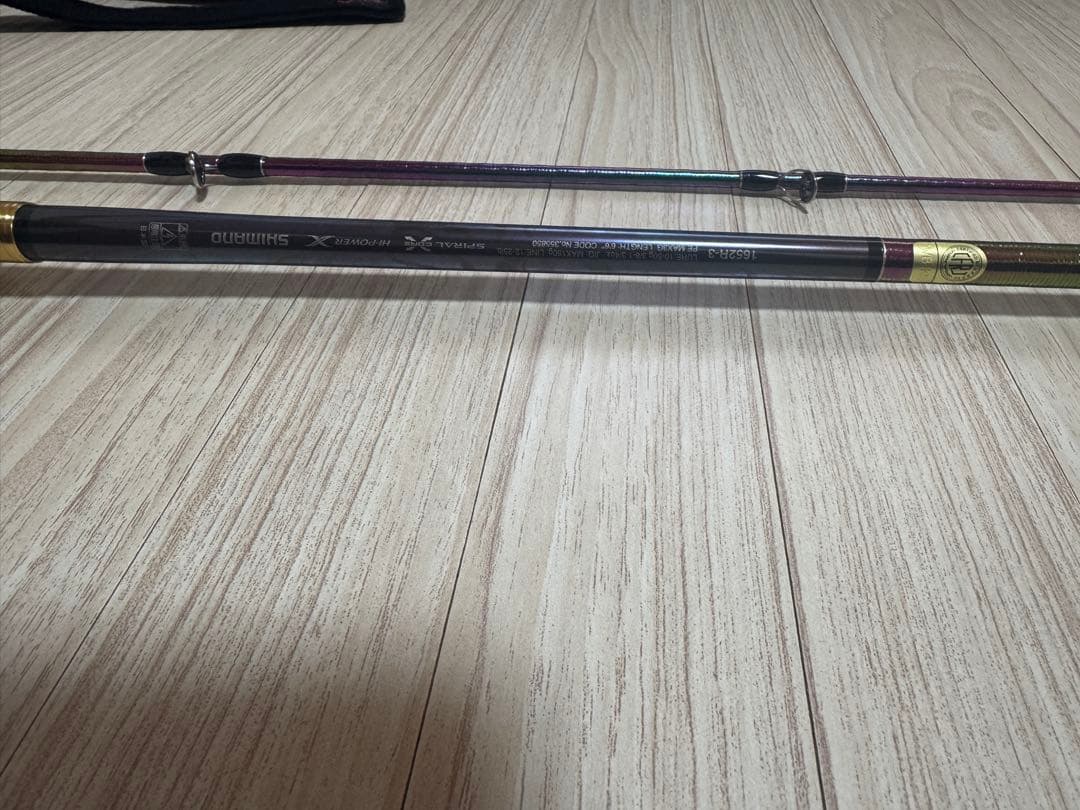 ワールドシャウラリミテッド1652R-3