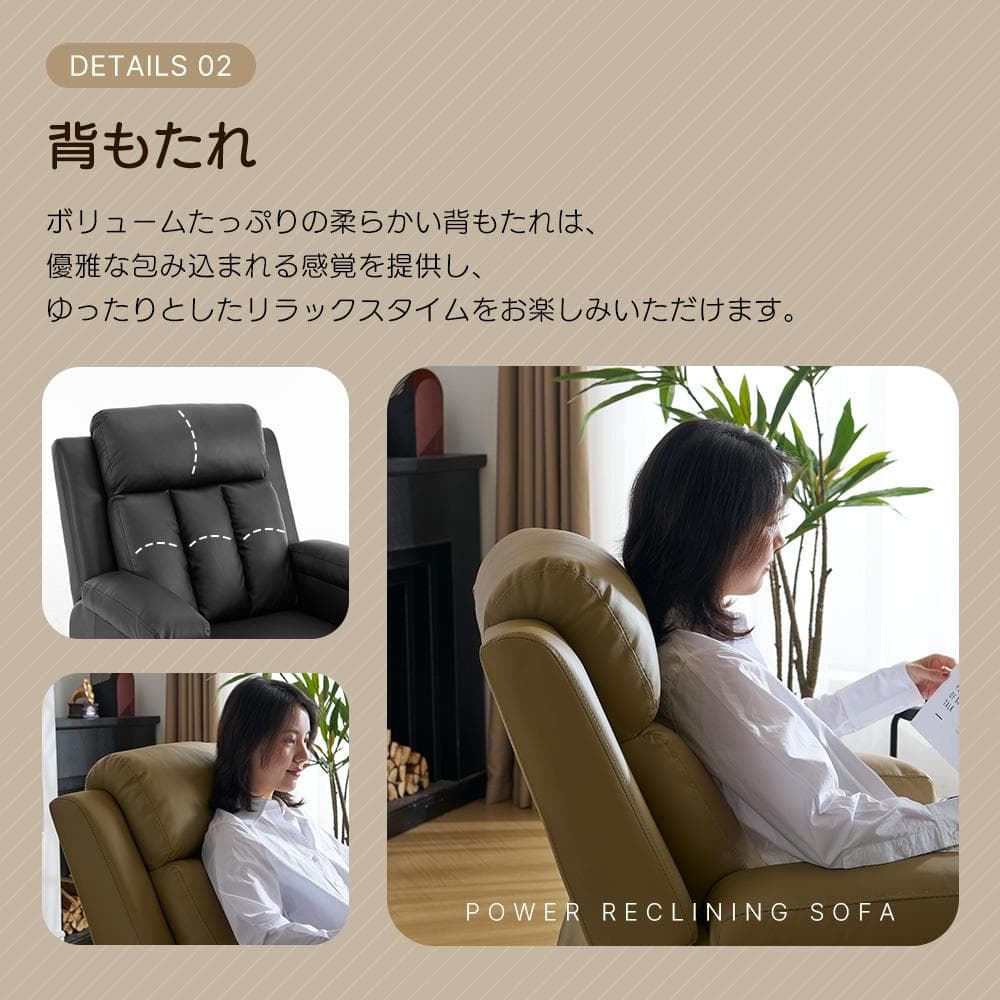 リクライニングソファー 電動 リクライニングソファ オットマン一体型 1人掛け