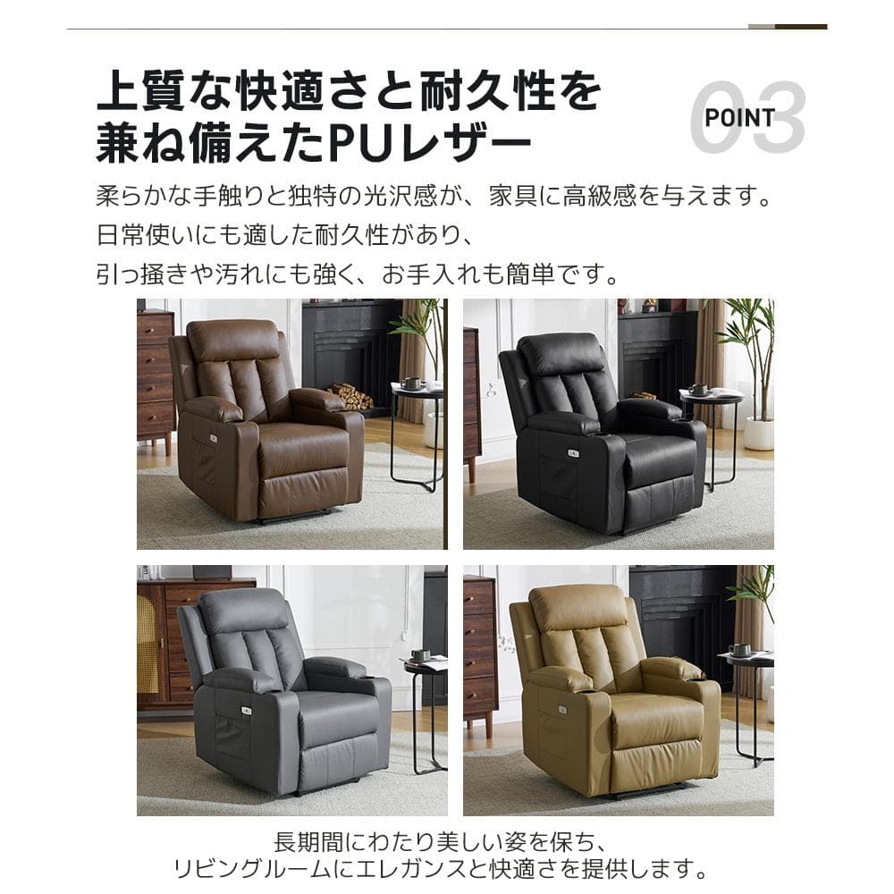 リクライニングソファー 電動 リクライニングソファ オットマン一体型 1人掛け