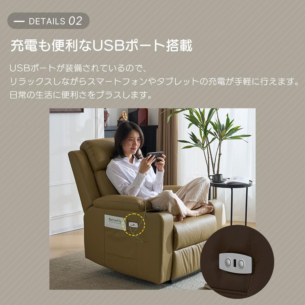 リクライニングソファー 電動 リクライニングソファ オットマン一体型 1人掛け