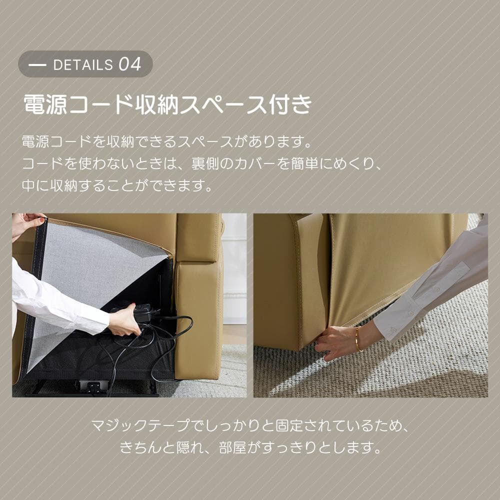 リクライニングソファー 電動 リクライニングソファ オットマン一体型 1人掛け