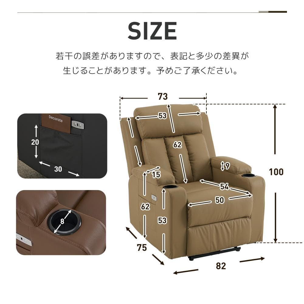 リクライニングソファー 電動 リクライニングソファ オットマン一体型 1人掛け