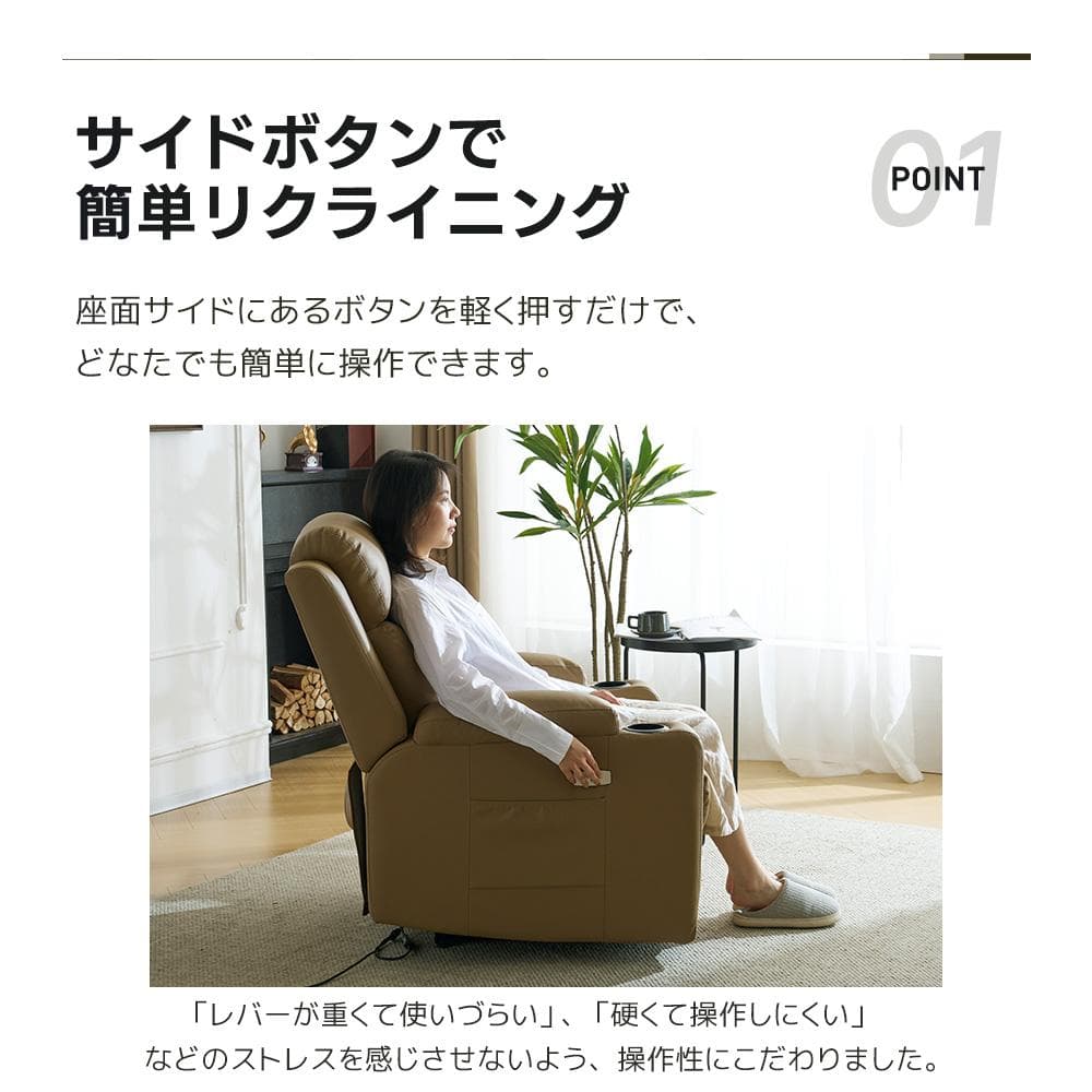 リクライニングソファー 電動 リクライニングソファ オットマン一体型 1人掛け