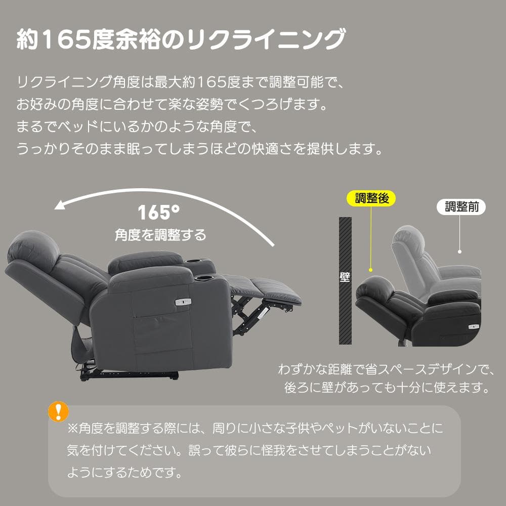 リクライニングソファー 電動 リクライニングソファ オットマン一体型 1人掛け