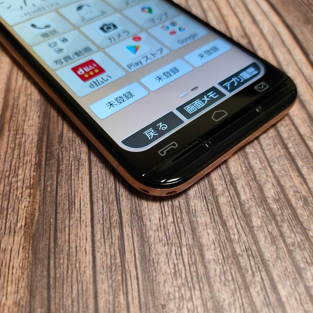 あんしんスマホ KY-51B ゴールド 美品