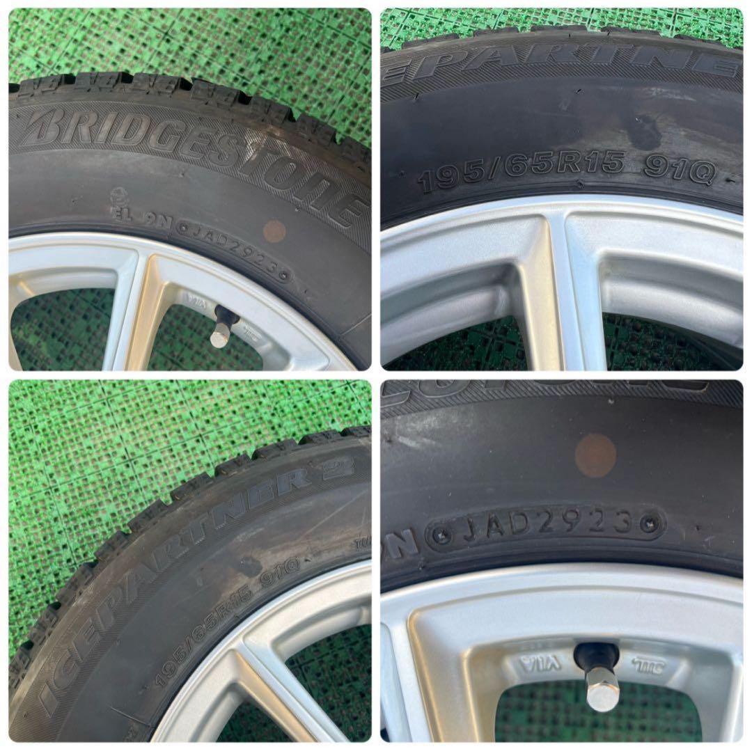 195/65R15 2023年製 ブリヂストン スタッドレス・4本 50プリウス