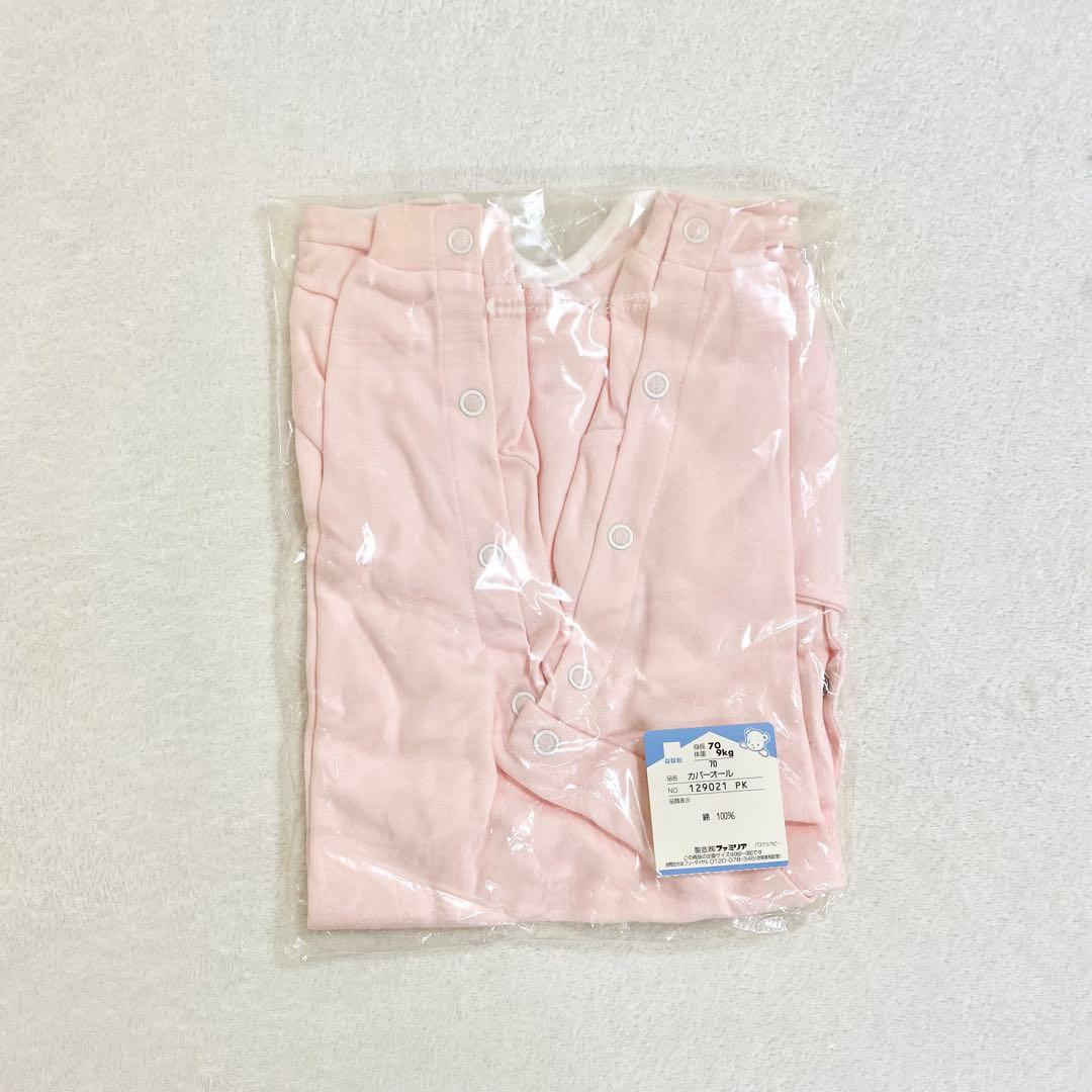 familiar ファミリア カバーオール ロンパース 70 ピンク