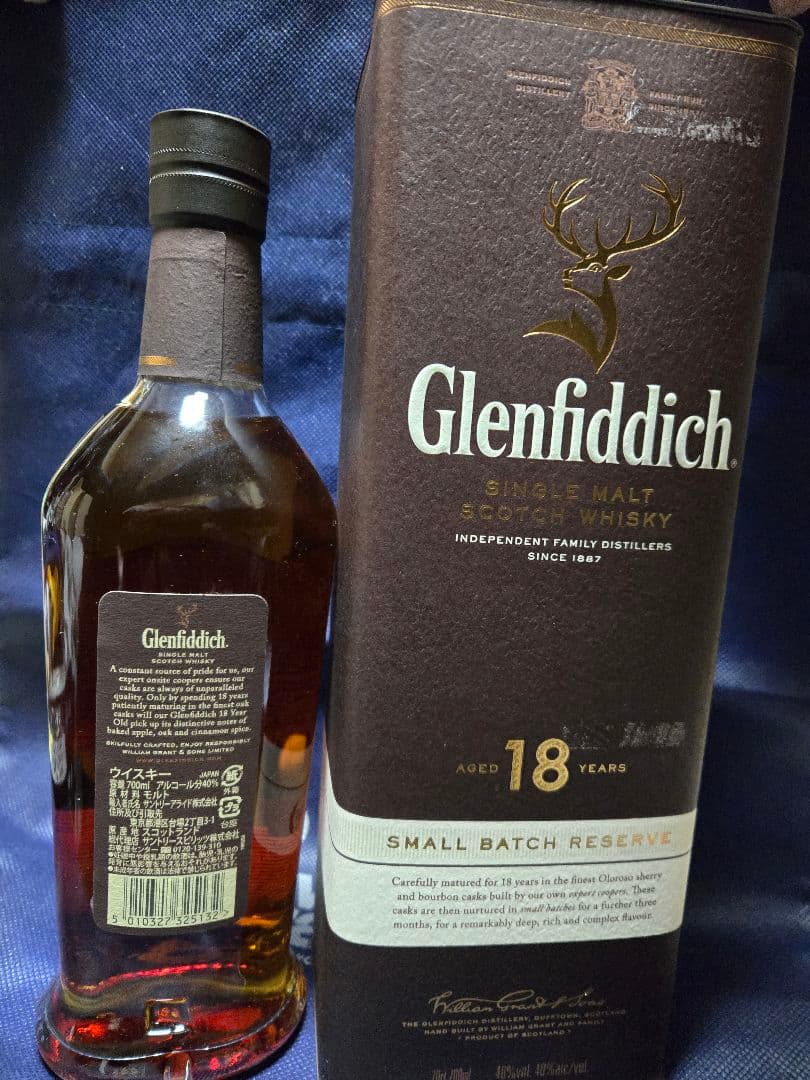 グレンフェディック18年