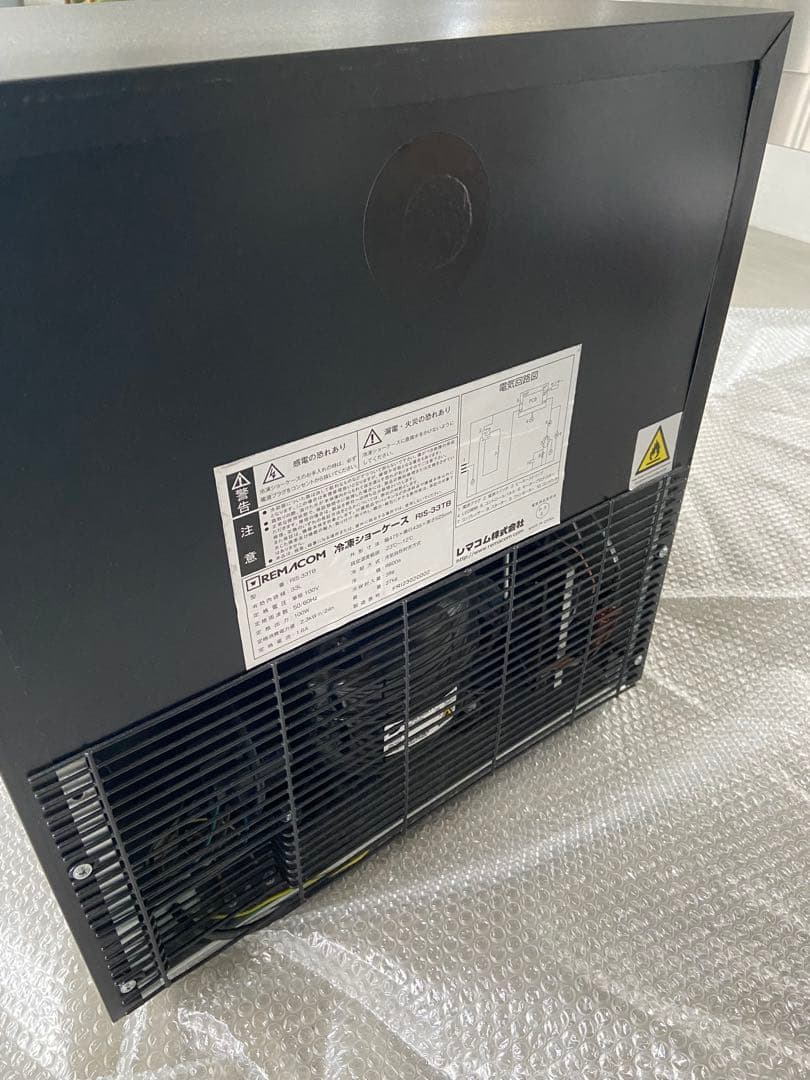 REMACOM 冷凍ショーケース　RIS-33TB