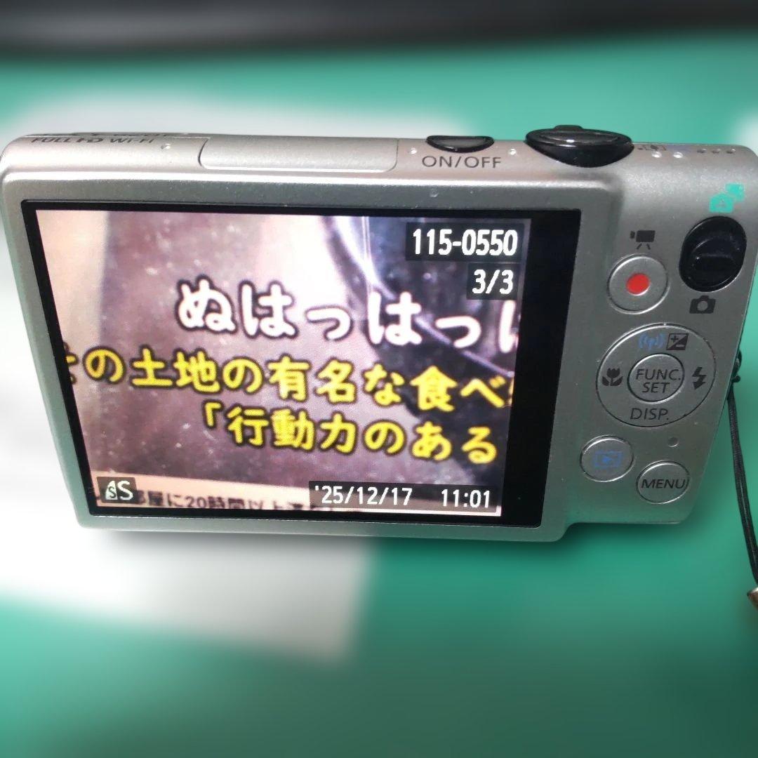 Canon IXY 620F シルバー コンパクトデジタルカメラ