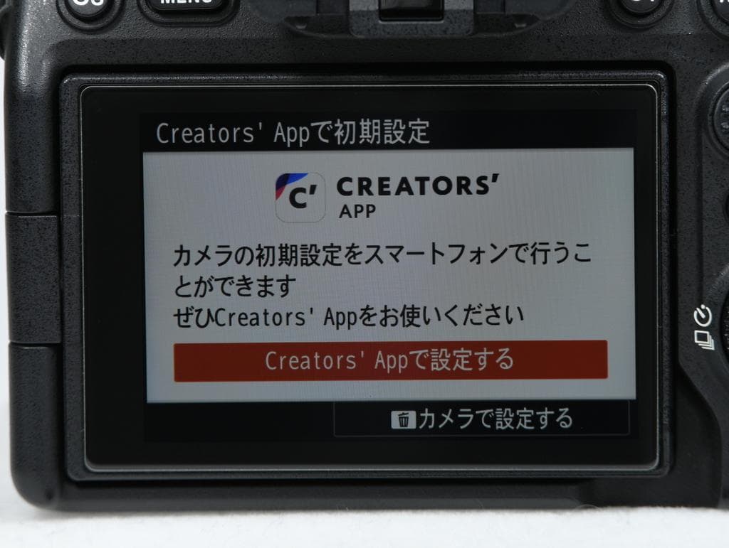 【美品】 SONY α7 IV ILCE-7M4 ボディ 《ショット数4052》