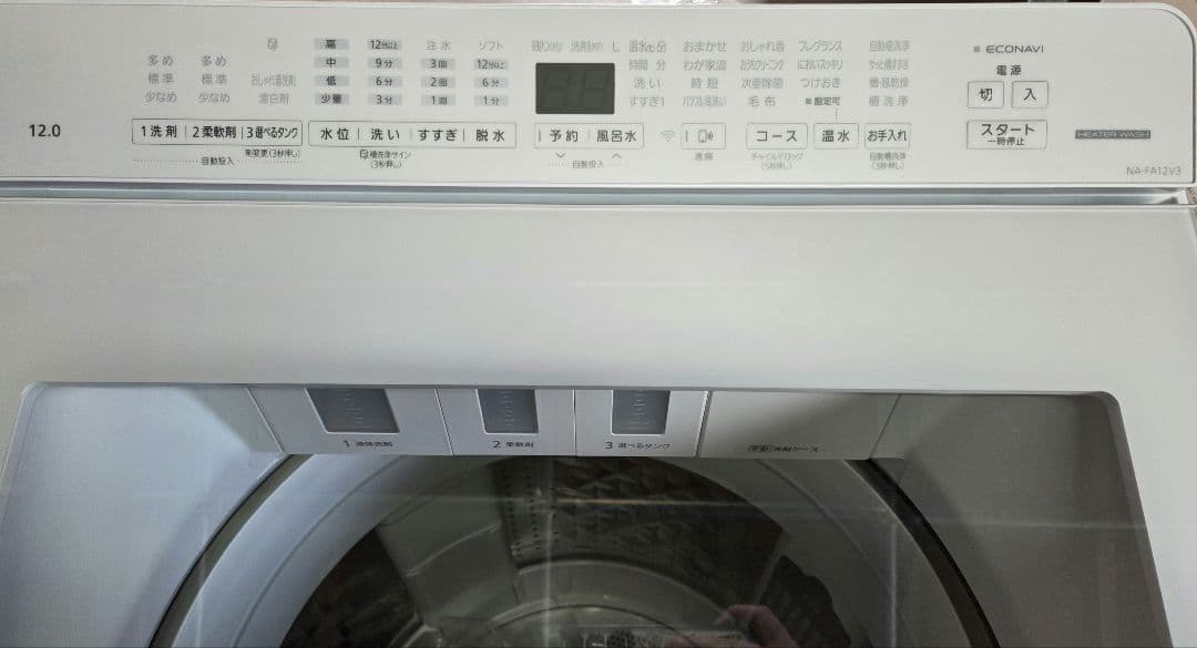 011602 超美品❗️Panasonic 全自動洗濯機 NA-FA12V3