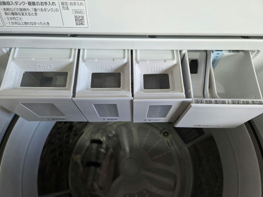 011602 超美品❗️Panasonic 全自動洗濯機 NA-FA12V3