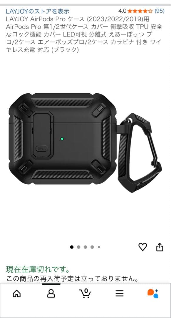 【正規品】AirPods Pro 第2世代 ライトニング＋保護ケース＋充電器