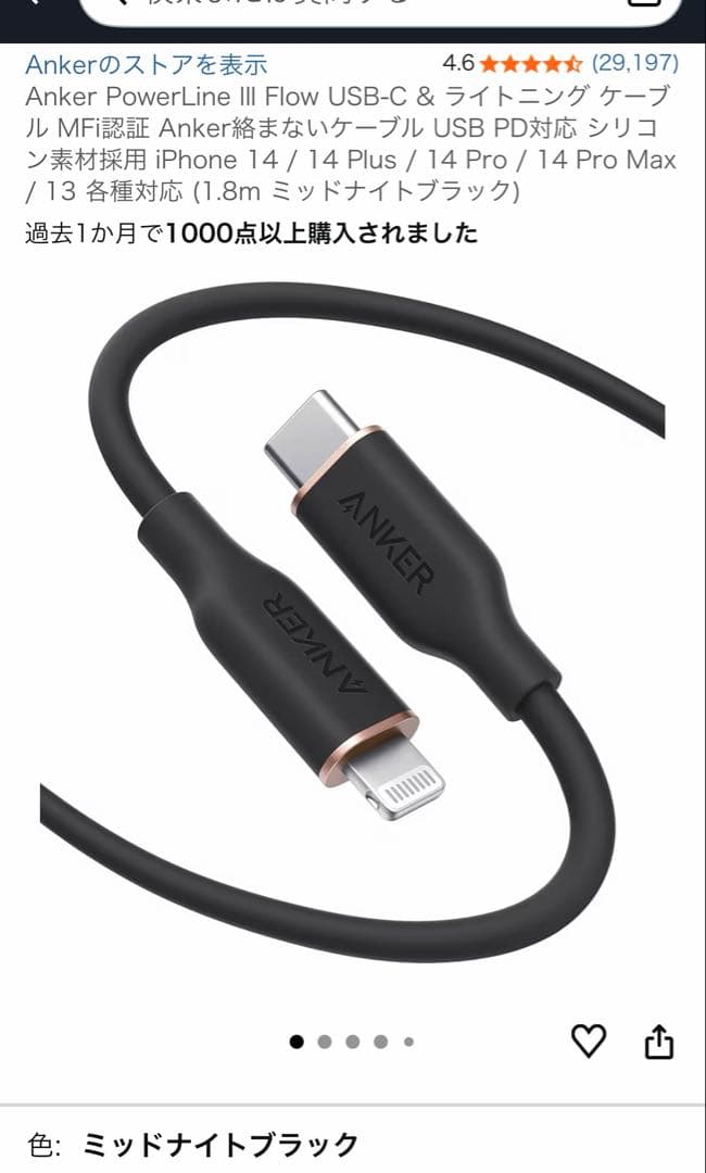 【正規品】AirPods Pro 第2世代 ライトニング＋保護ケース＋充電器