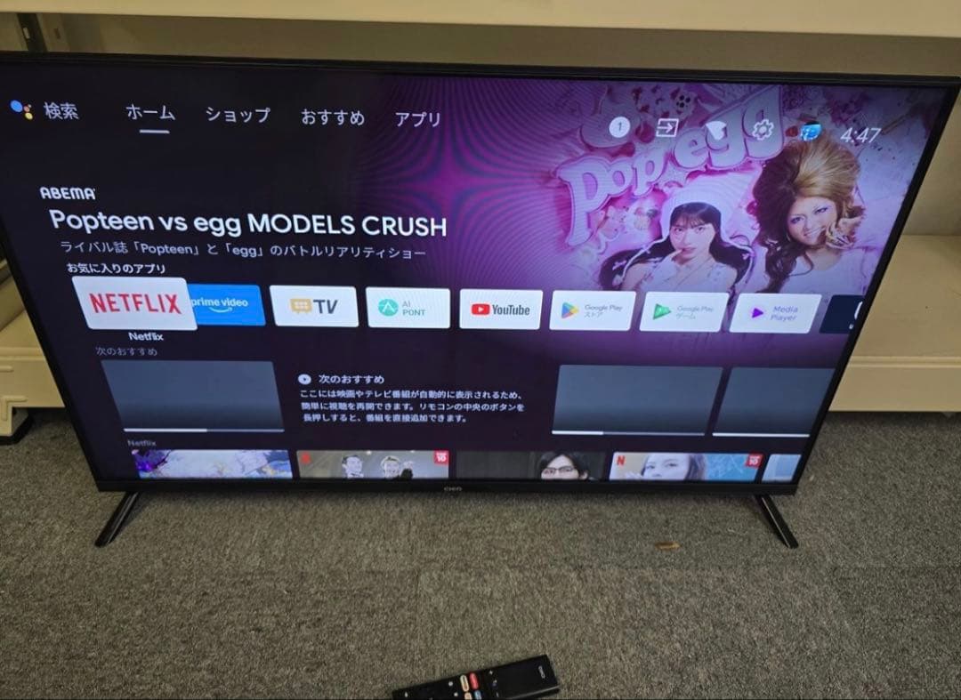 Android TV40型 チューナーレス液晶テレビCHiQ JL40G7E