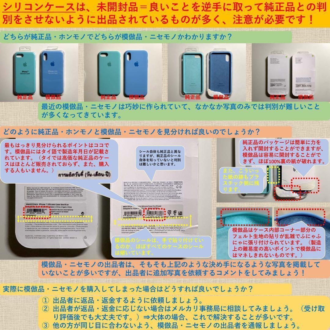 【新品】純正 iPhone 11 Pro バッテリーケース・ブラック②