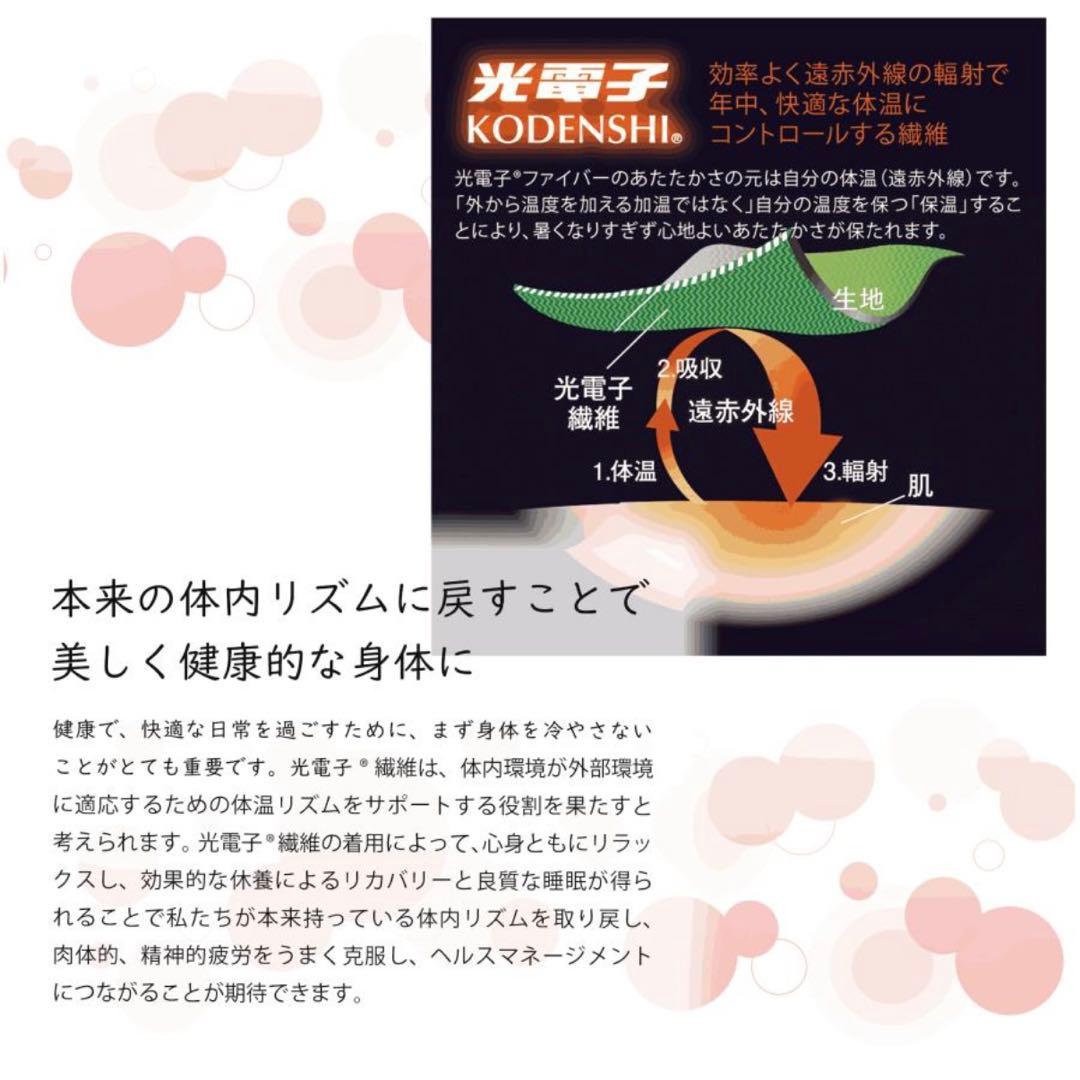 サランジェ レッグサポーター L 光電子 レッグウォーマー 産後　ダイエット