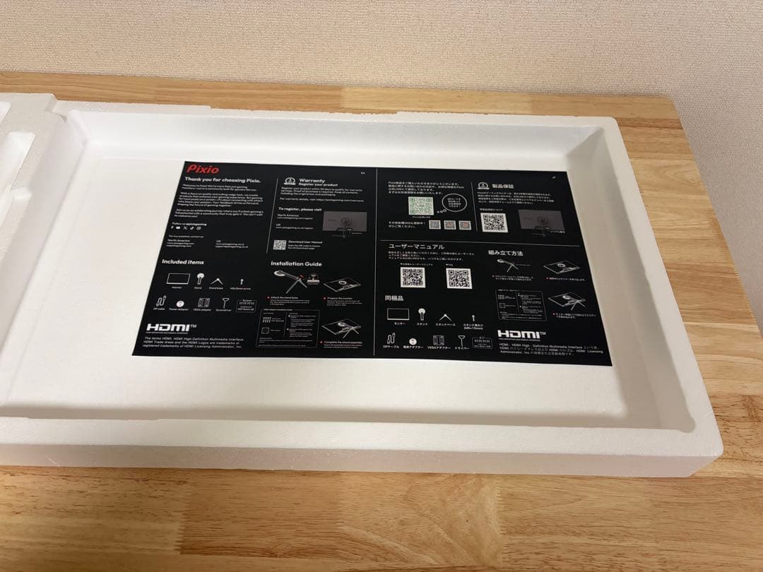 Pixio PX27U Wave white 4K 27インチ 160Hz