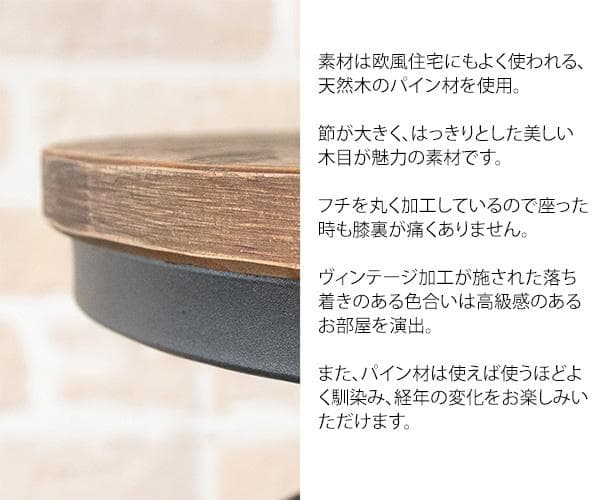 バーチェア INDUSTRIAL インダストリアル スツール [6064]