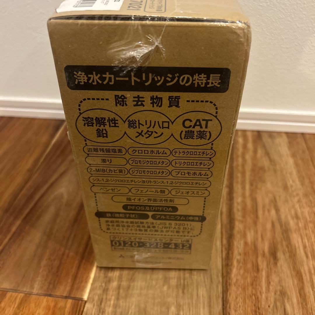 Cleansui HUC17021 浄水器カートリッジ