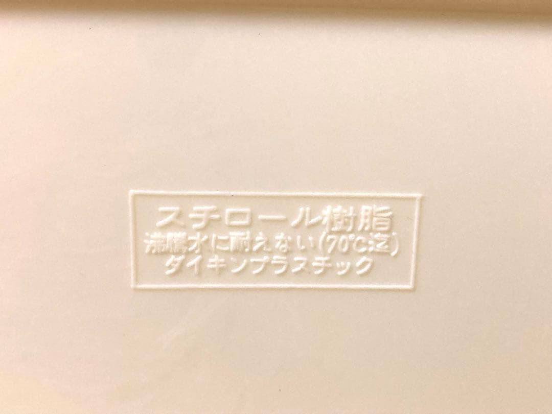 希少 70年代 ビンテージ 調味料ケース 3連ラック 小物入れ 昭和 レトロ