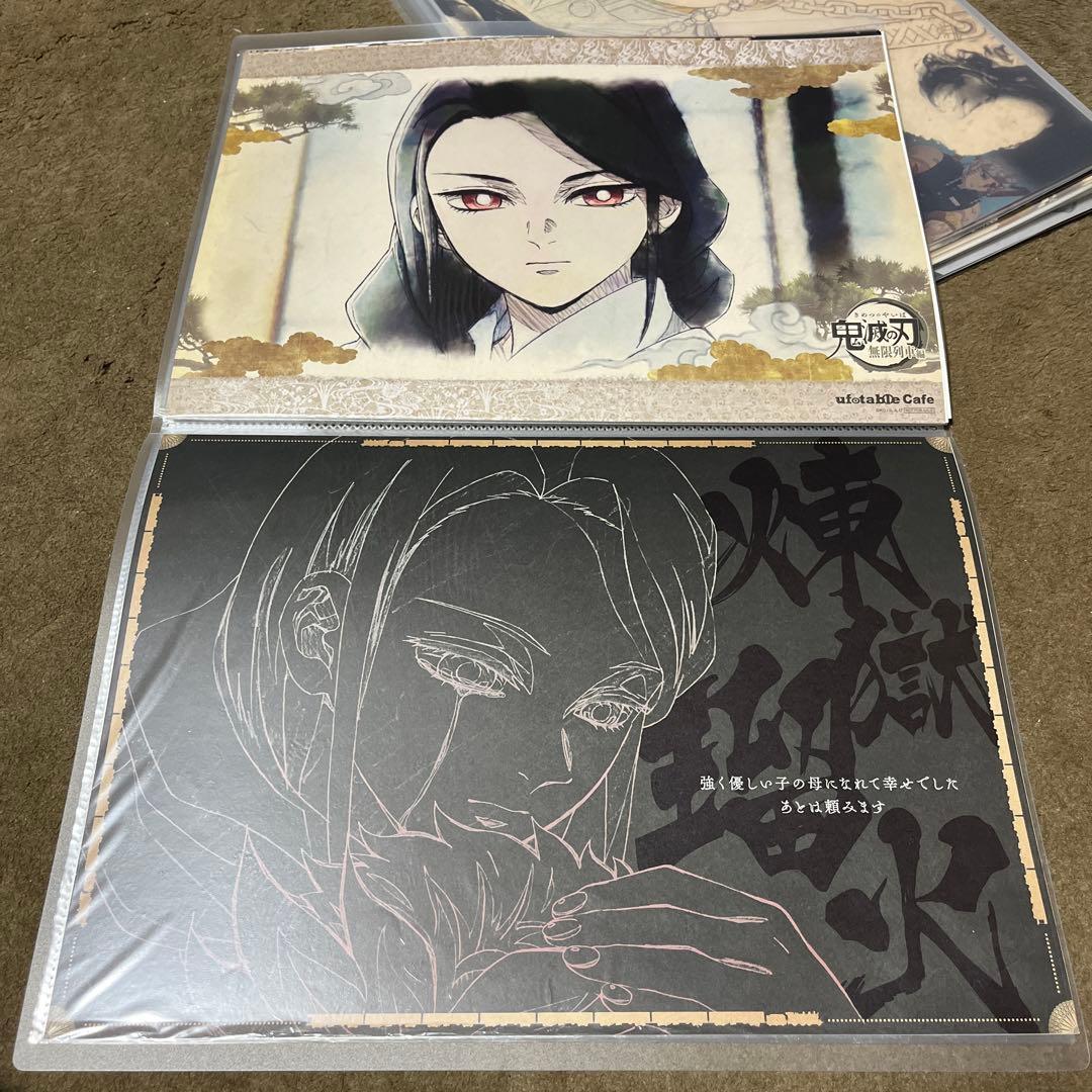 【無限列車編 美品！】鬼滅の刃 ランチョンマット 12枚セット！煉獄杏寿郎