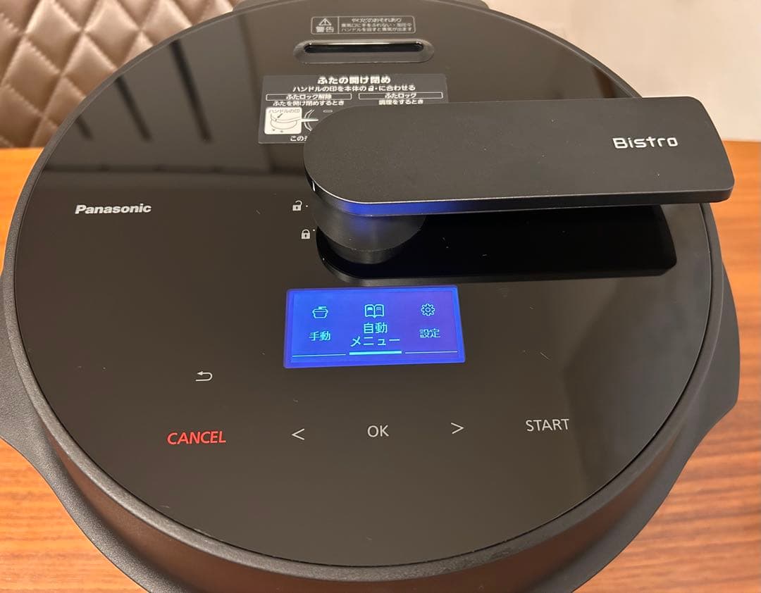 Panasonic Bistro 電気圧力鍋　2024年製