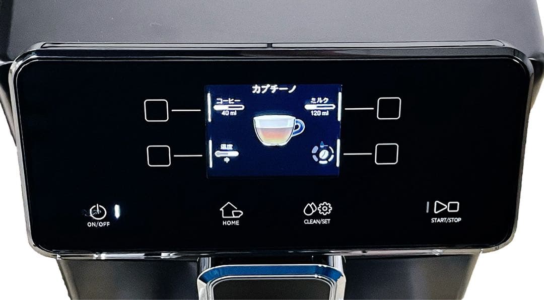 【GAGGIA】全自動エスプレッソマシン　マジェンタプレステージ