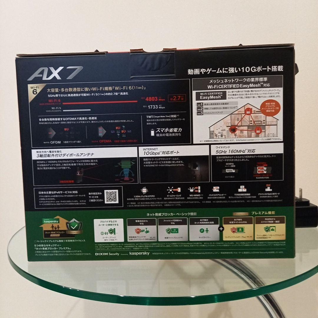 BUFFALO　Wi-Fiルーター / 無線LAN親機　WXR-5700AX7S