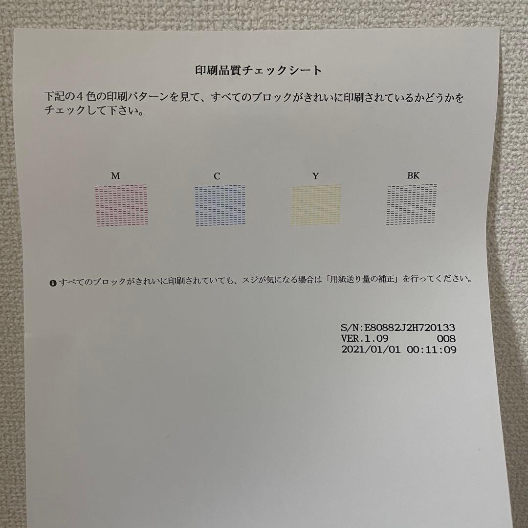 【ブラザー】DCP-J4140N インクジェットプリンター　複合機　ジャンク品