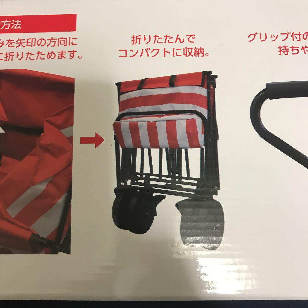 コカ・コーラ キャリーワゴン
