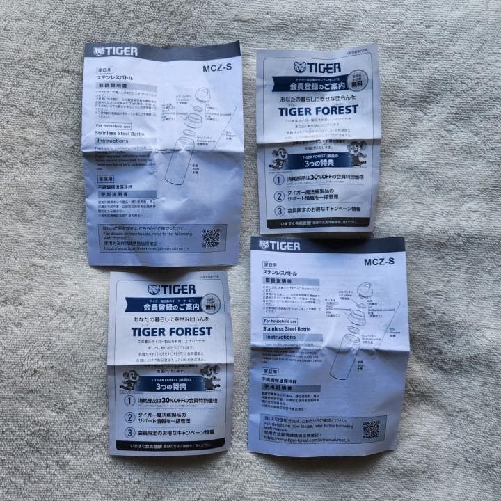 値下げ タイガー魔法瓶 MCZ 0.4Lベンガルタイガー 0.6Lホヌ 新品箱無