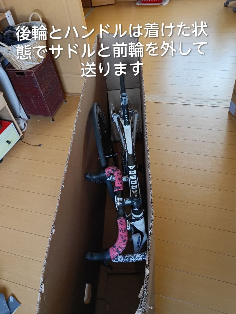 CARRERA（カレラ）PHIBRA Two ロードバイク　カンパホイール