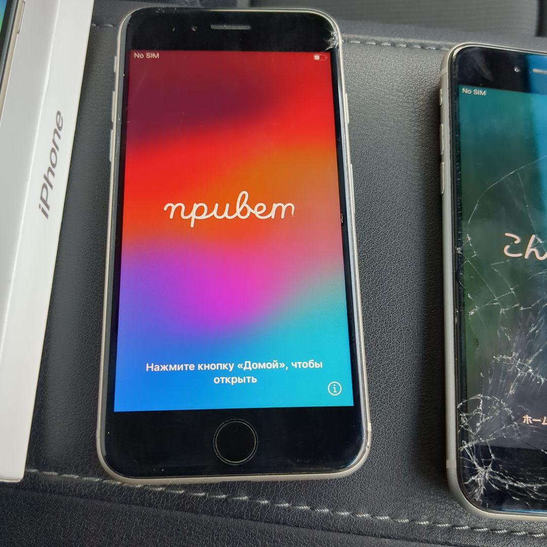 iPhone SE 第3世代128G×2台