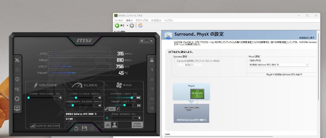 MSI GeForce RTX 3080 Ti グラフィックスボード