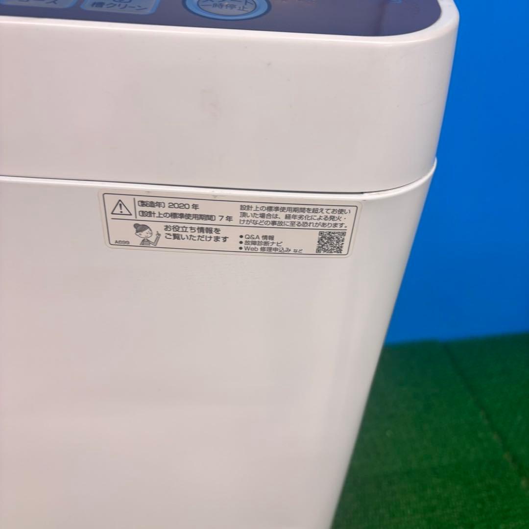 619 シャープ　1〜2人暮らし用　洗濯機　大容量　7キロ　小型　一人暮らし