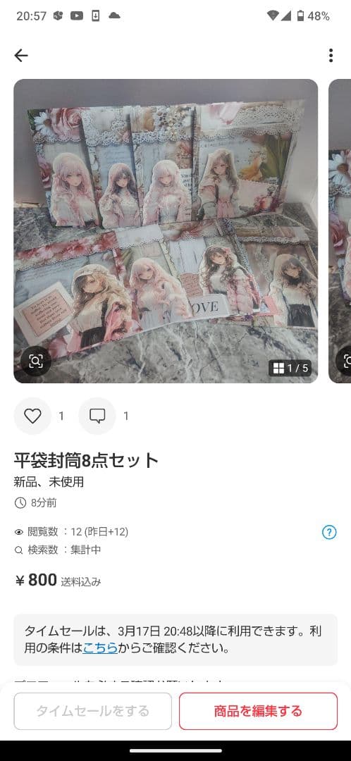 あやさん。